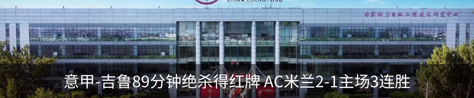最新动态